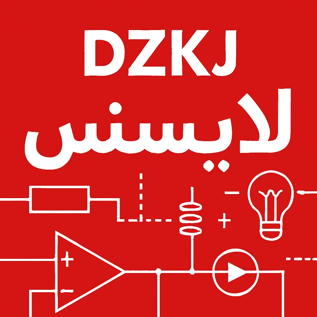 DZKJ خرید لایسنس و نقشه خوانی موبایل